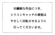画像4: 耳飾りの基本留め具一覧 (4)