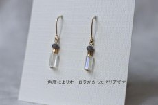 画像5: 香水瓶みたいなピアス (5)