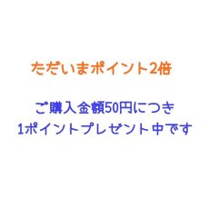 画像3: 会員さま限定特典のご案内 (3)