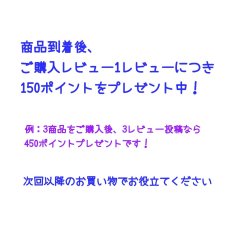 画像4: 会員さま限定特典のご案内 (4)