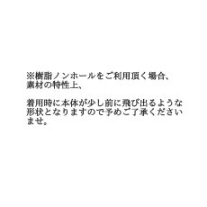 画像14: 耳飾りの基本留め具一覧 (14)