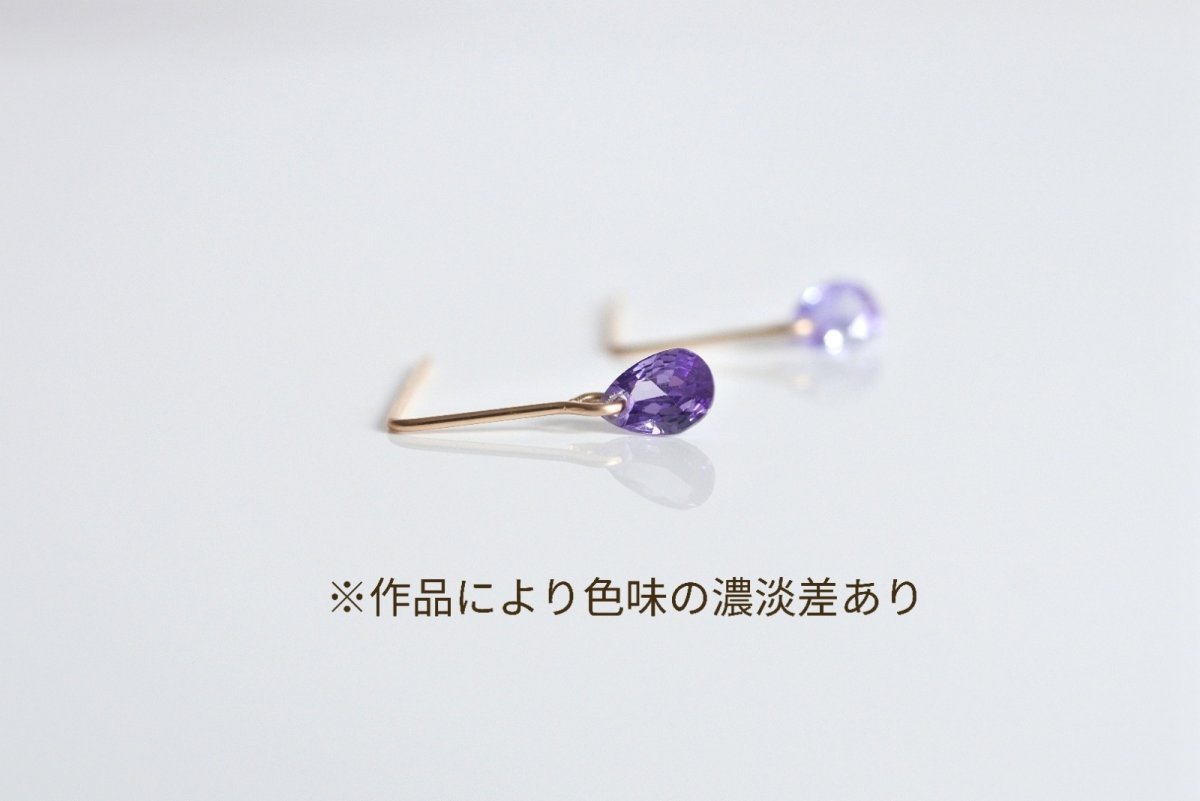 画像6: czしずくの輝く一粒ピアス - パープル (6)