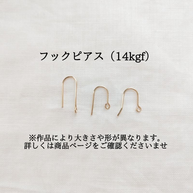 画像7: 耳飾りの基本留め具一覧 (7)