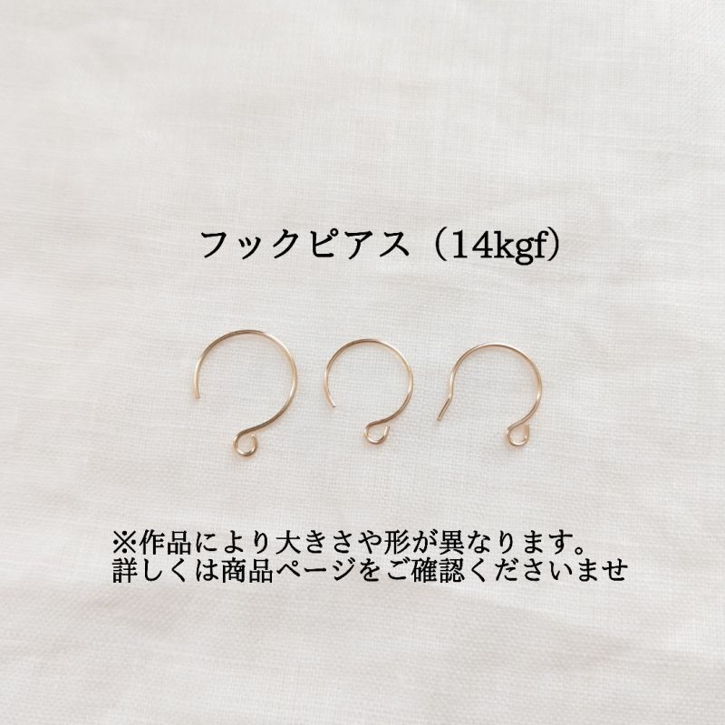 画像8: 耳飾りの基本留め具一覧 (8)
