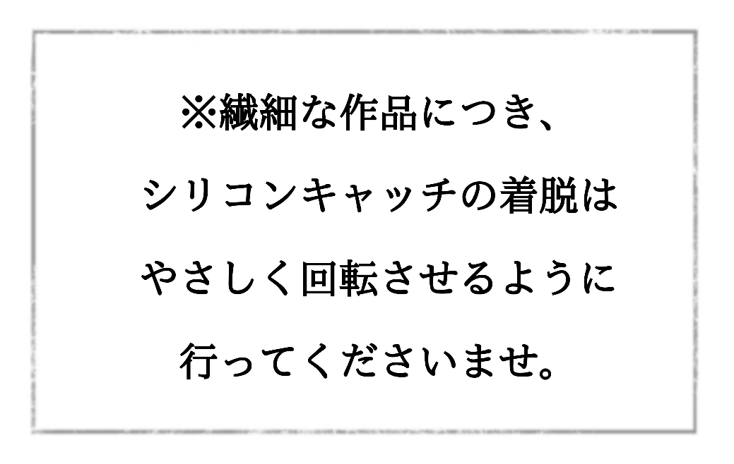 画像4: 耳飾りの基本留め具一覧 (4)